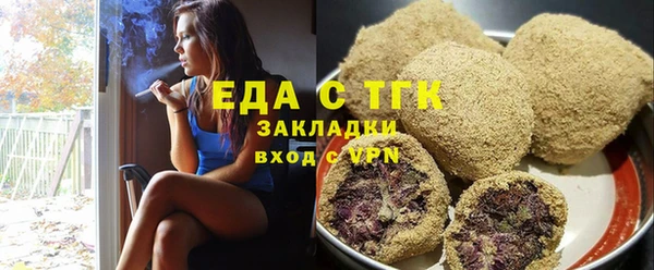 spice Беломорск